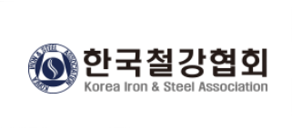 한국철강협회